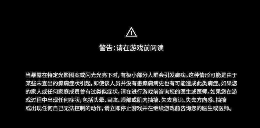 玩吐了”……制作人发文提醒→九游会全球爆火的游戏有人却“(图5)